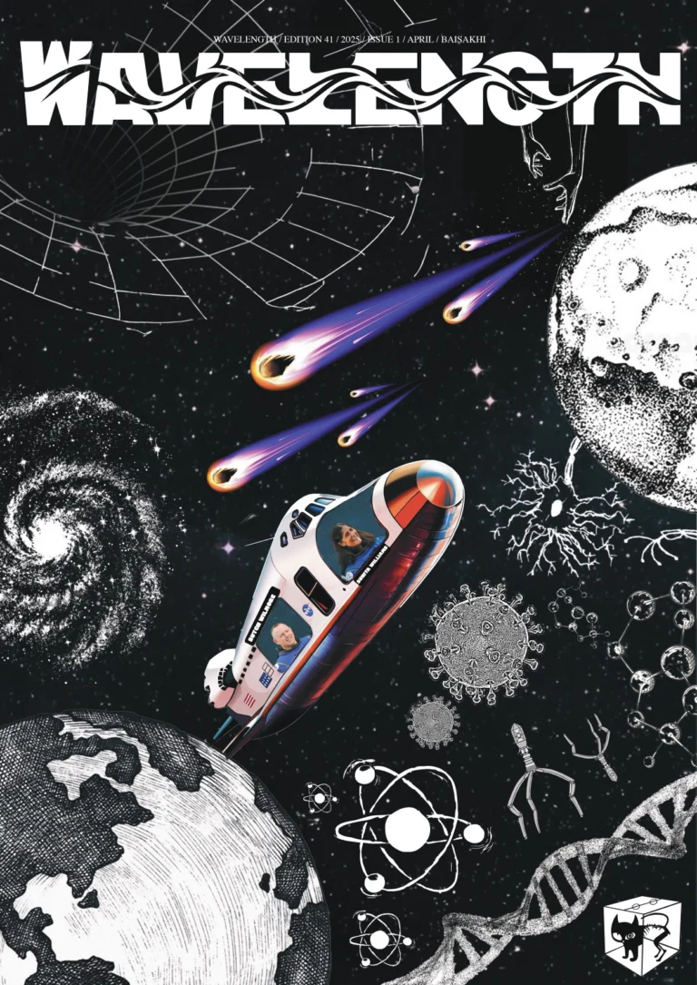 wavelength magazine